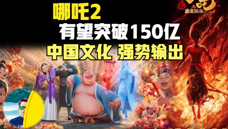 全国人代会第二次全体会议,澳门管家婆一肖一码100%精准,精准解释落实及其象征意义_权威版V14.51