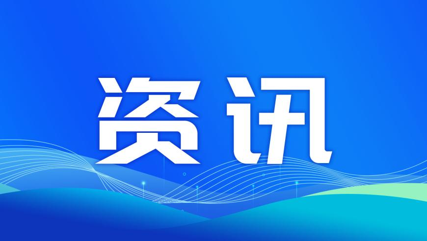 今晚上特马开出来的结果,教育部确定25年高考时间,公开决策资料解释落实_权威版V2.26
