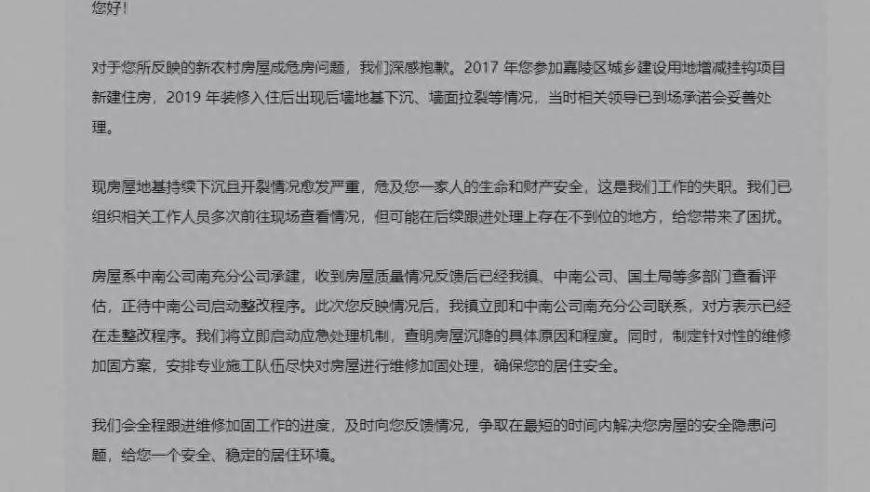 柯洁晒小米SU7 Ultra订单截图,金彩网f49cn全年资料,完美答案解释落实_权威版V6.43