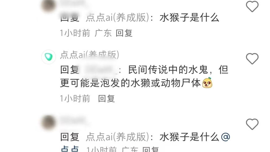 奥门12生肖2025年5月18号特马开管家婆,多人于双鸭山目击不明飞行物,完美答案解释落实_高清版V12.96